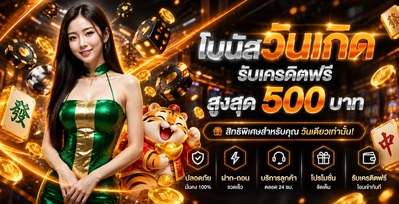 Chokdee777 | ทางเข้า โชคดี777 สล็อต สมัครและเข้าสู่ระบบ